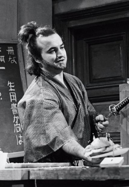 Samurai Hotel (TV) (C) (1975)