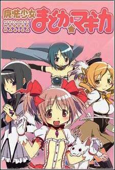 Madoka Magica (Serie de TV)