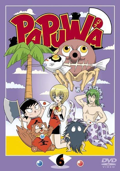 Papuwa (TV Series)