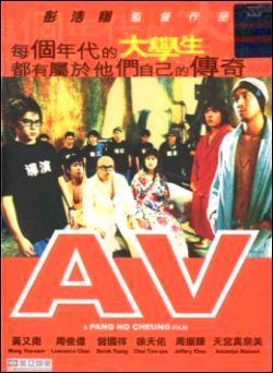 A.V. (Adult Video)