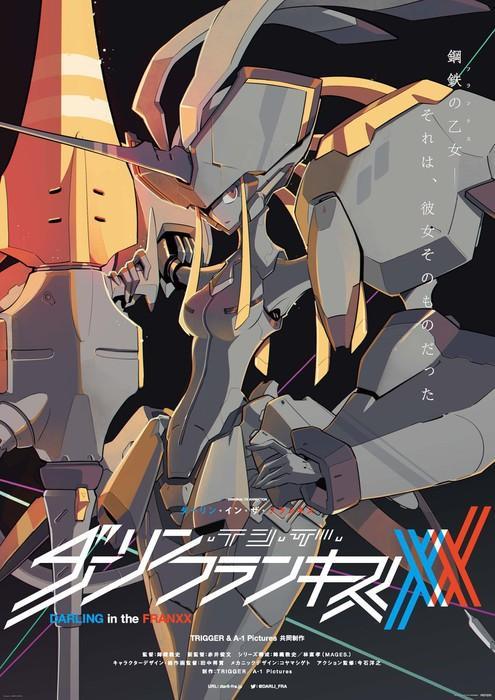 Darling in the Franxx (TV Series)