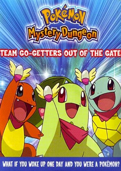 Pokémon Mundo Misterioso: Las primeras aventuras del equipo de rescate