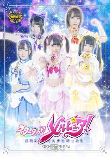 Stardust! Melpure!