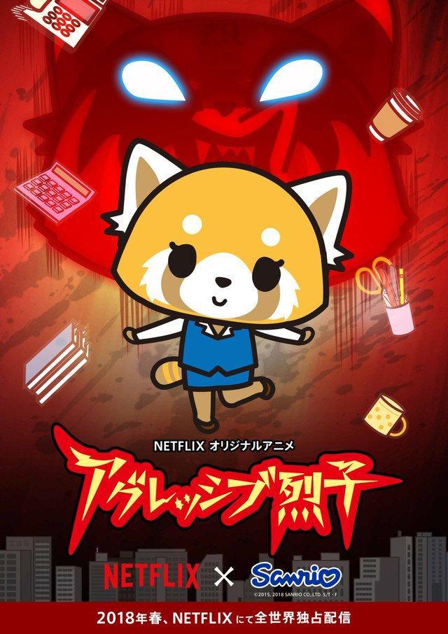 Aggretsuko (Serie de TV)