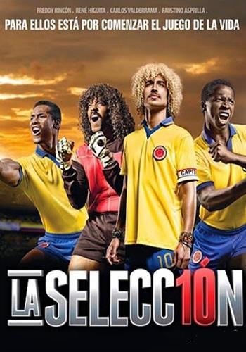 La Selección, la serie (Serie de TV)