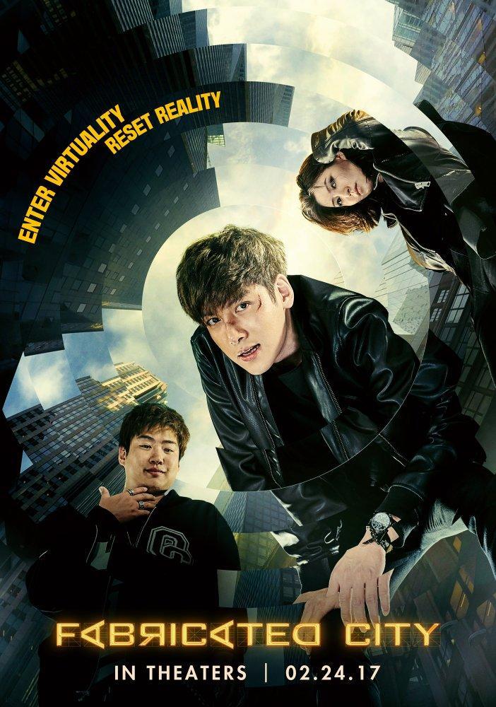 Fabricated City