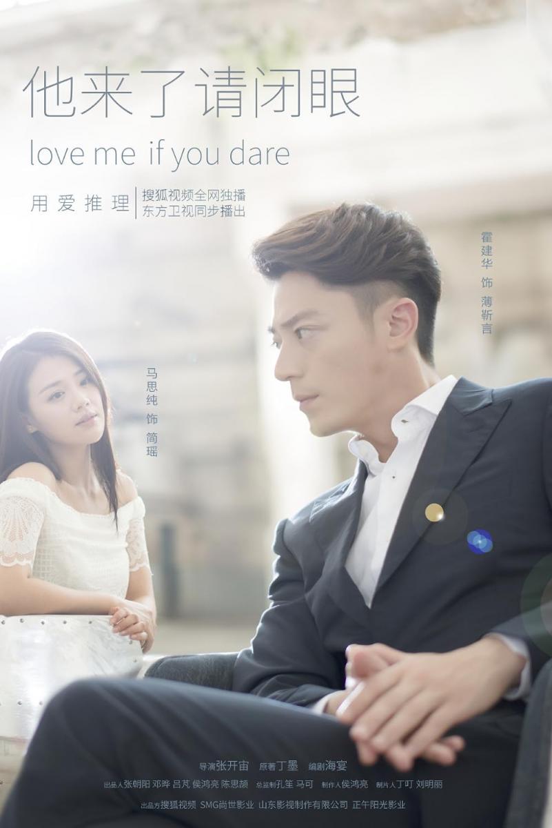 Love Me If You Dare (Serie de TV)