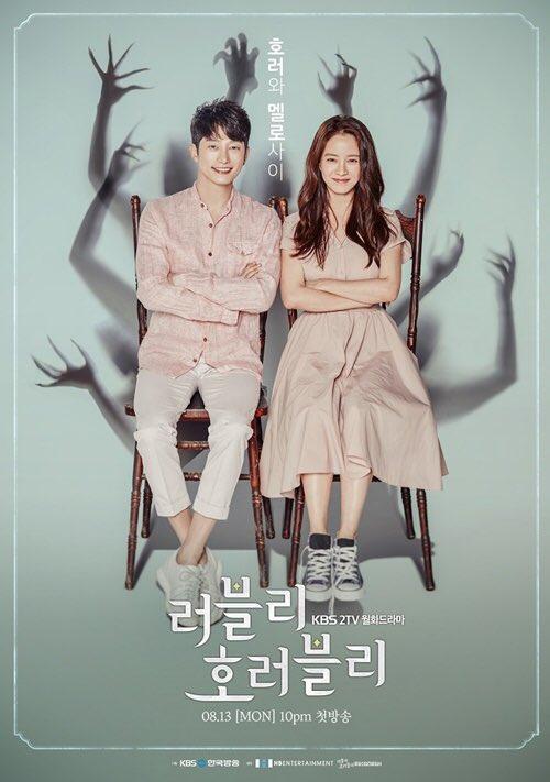 Lovely Horribly (TV Series)