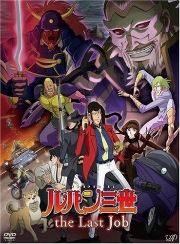 Lupin III: The Last Job (TV)