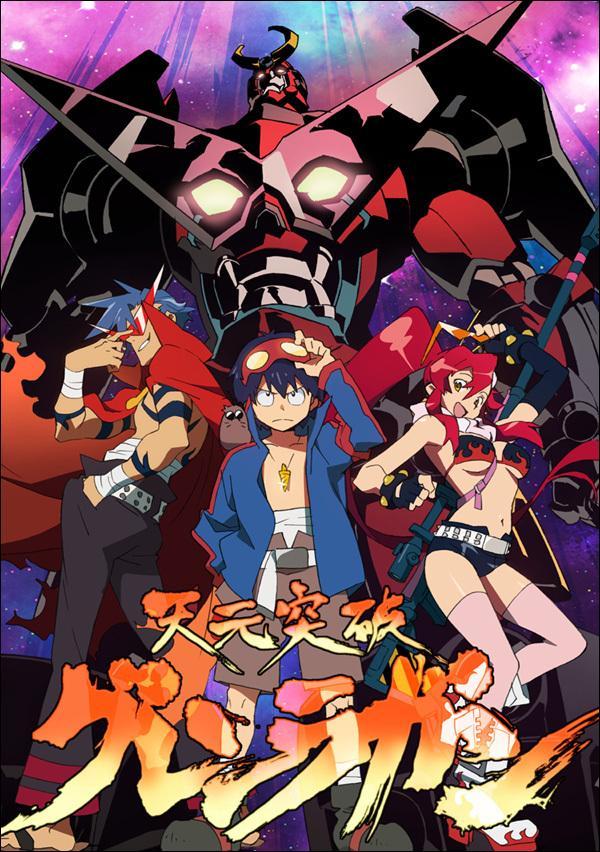 Tengen Toppa Gurren Lagann (TV Series)