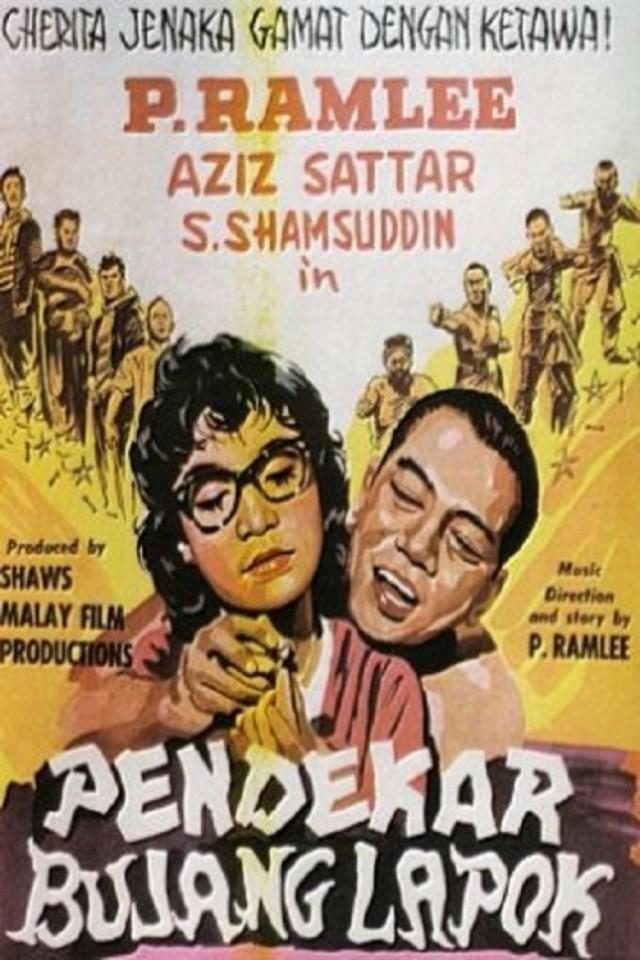 Pendekar bujang lapok