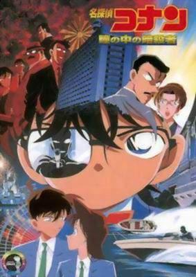 Detective Conan 4: Capturado en sus ojos