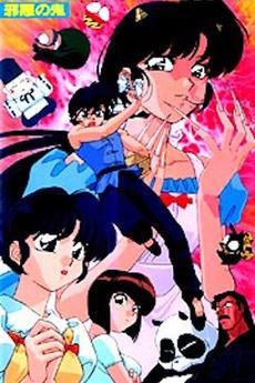 Ranma ½: The Evil Ogre! Hell Hath No Fury Like Kasumi Scorned