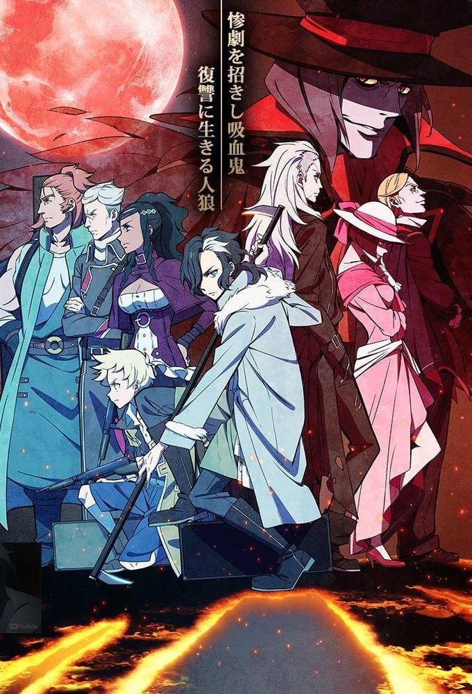 Sirius the Jaeger (Serie de TV)