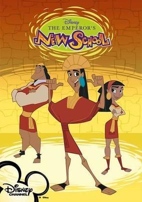 Kuzco: Un emperador en el cole (Serie de TV)