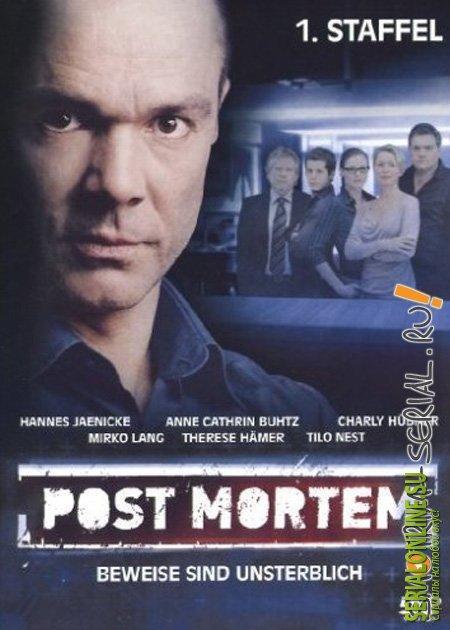 Post Mortem (TV Series)