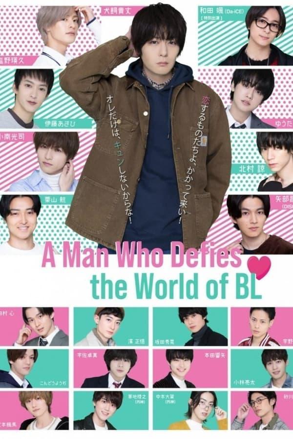 A Man Who Defies the World of BL (TV Series)