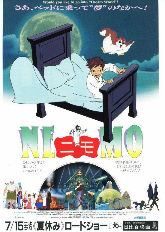 Little Nemo: Adventures in Slumberland