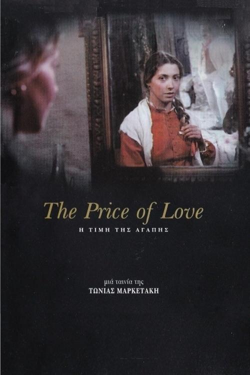 The Price of Love