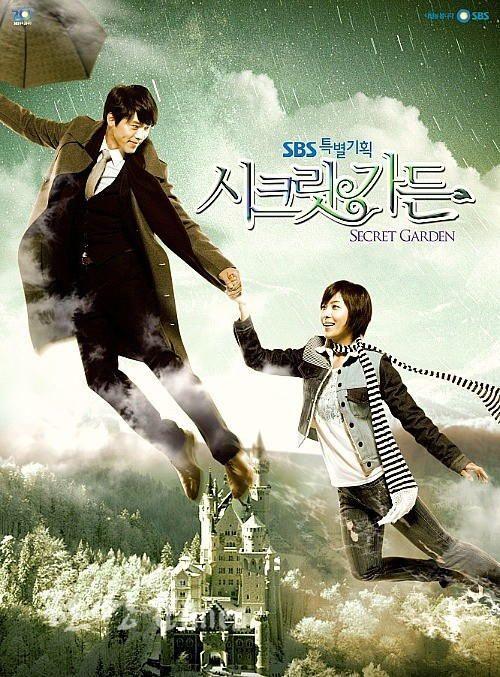 Secret Garden (Serie de TV)