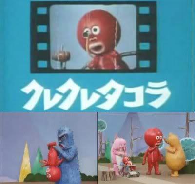 Kure kure takora (Gimme Gimme Octopus) (Serie de TV)