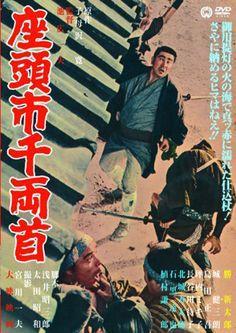 Zatoichi and the Chest Gold