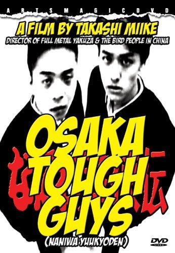 Osaka Tough Guys