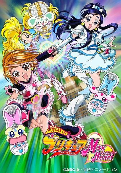 PreCure Max Heart