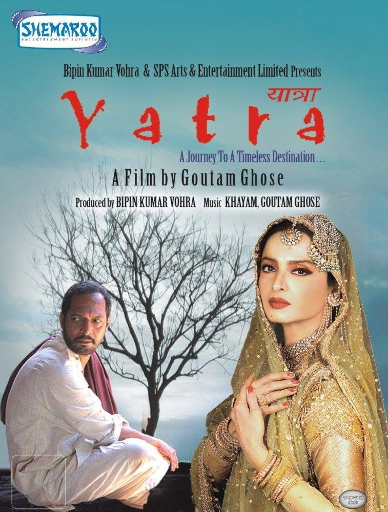 Yatra