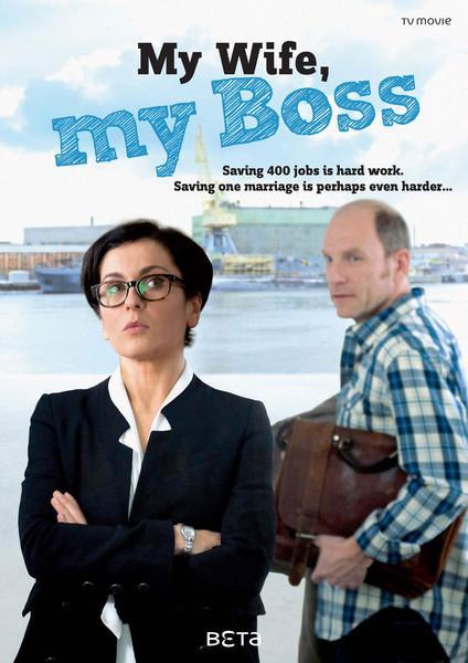 My Wife, My Boss (TV)