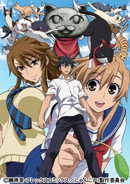 Nyan Koi! (TV Series)