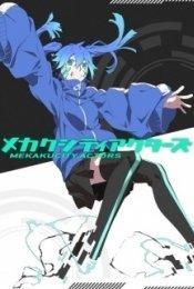 Mekakucity Actors (TV Series)