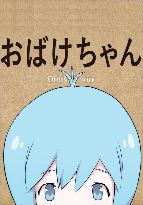 Obake-chan (C)