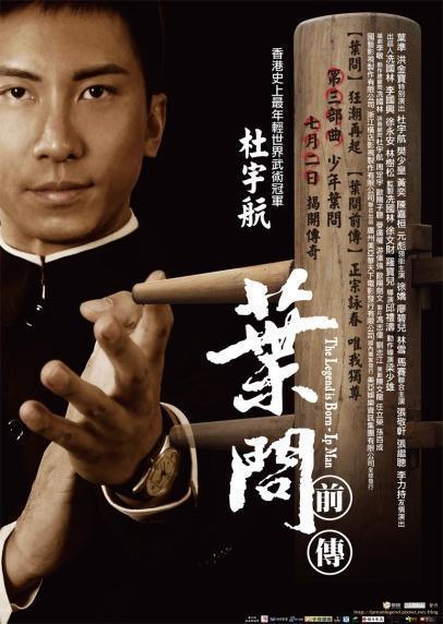 The Legend is Born - Ip Man