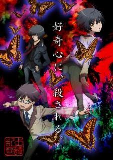 Ranpo Kitan: Game of Laplace (TV Series)