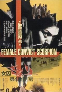 Female Convict Scorpion Jailhouse 41