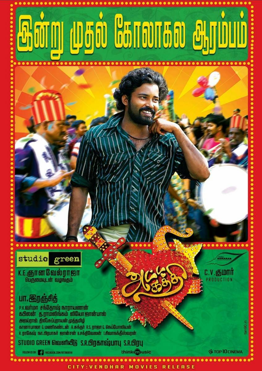 Attakathi