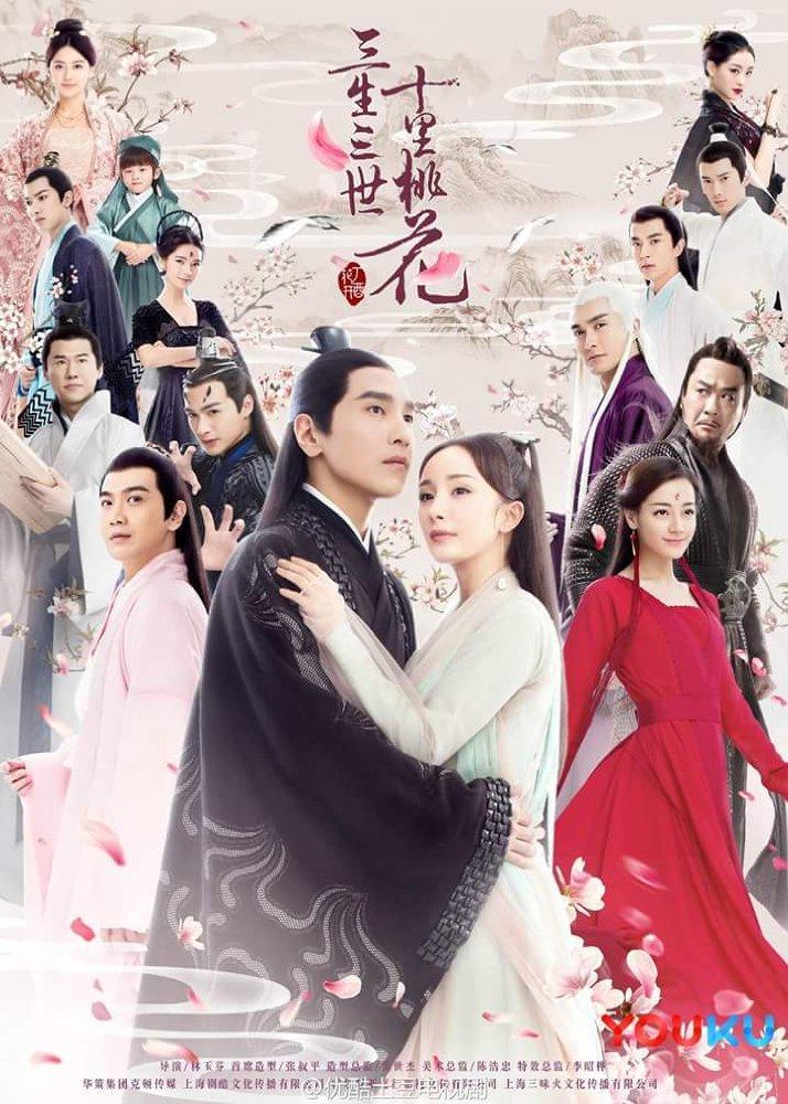 Three Lives Three Worlds, Ten Miles of Peach Blossom (TV Series)