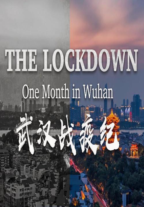 The Lockdown: One Month in Wuhan