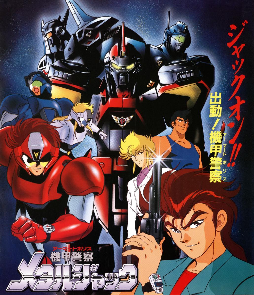 Kikou Keisatsu Metal Jack (Serie de TV)