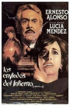 El maleficio 2 - la película (Los enviados del infierno)