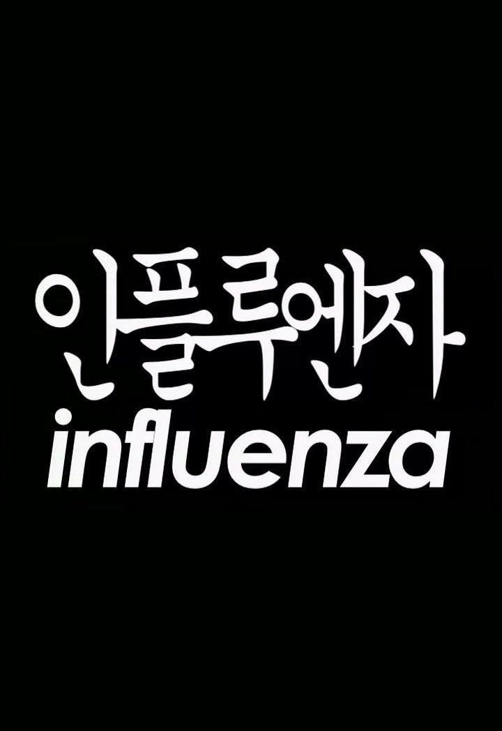 Influenza