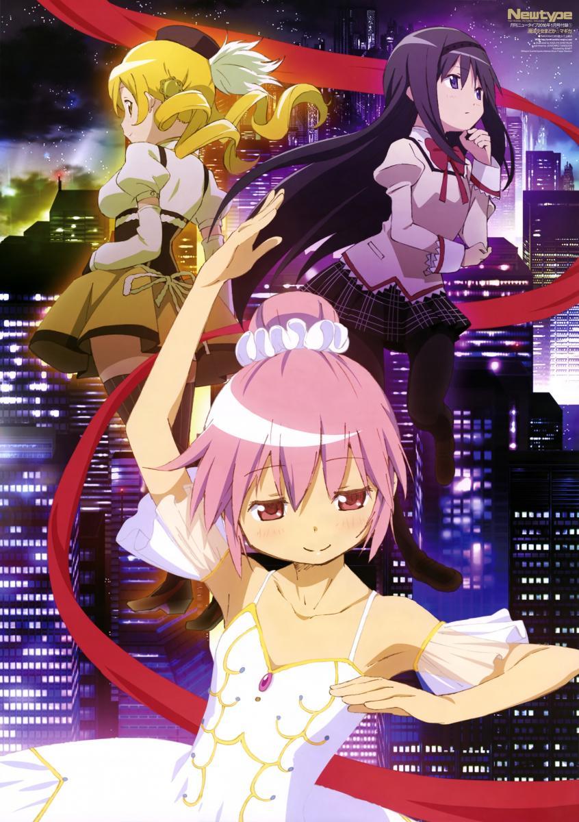 Puella Magi Madoka Magica Concept Movie (S)