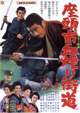 Zatoichi Challenged