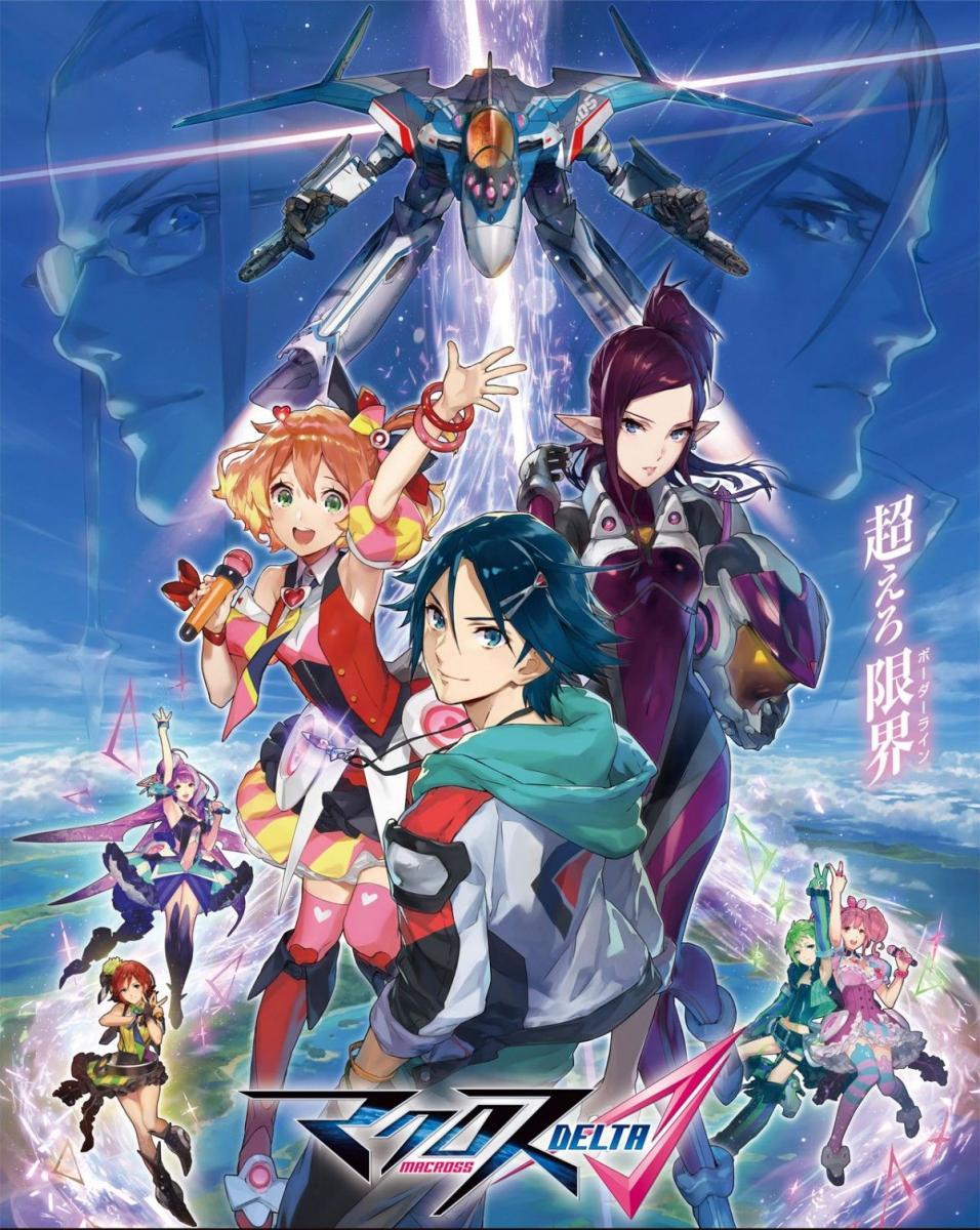 Macross Delta (Serie de TV)