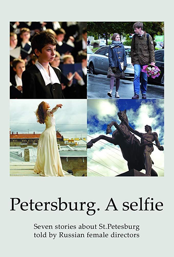 Petersburg. Only for Love