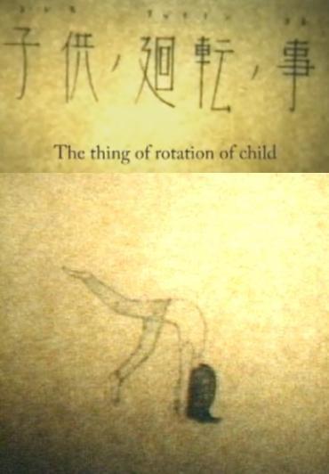 The Thing of Rotation of Child (C)