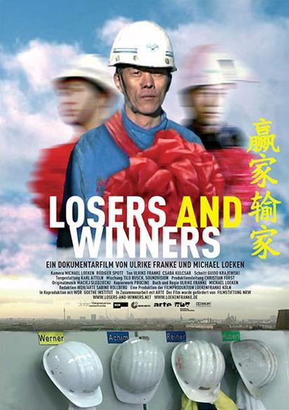 Losers and Winners