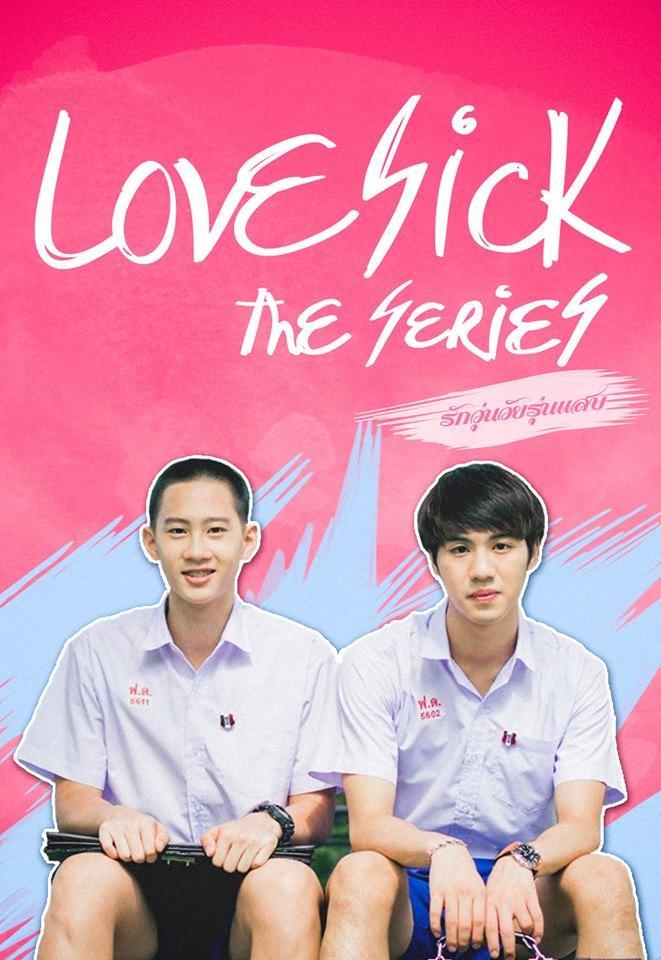 Love Sick: The Series (Serie de TV)