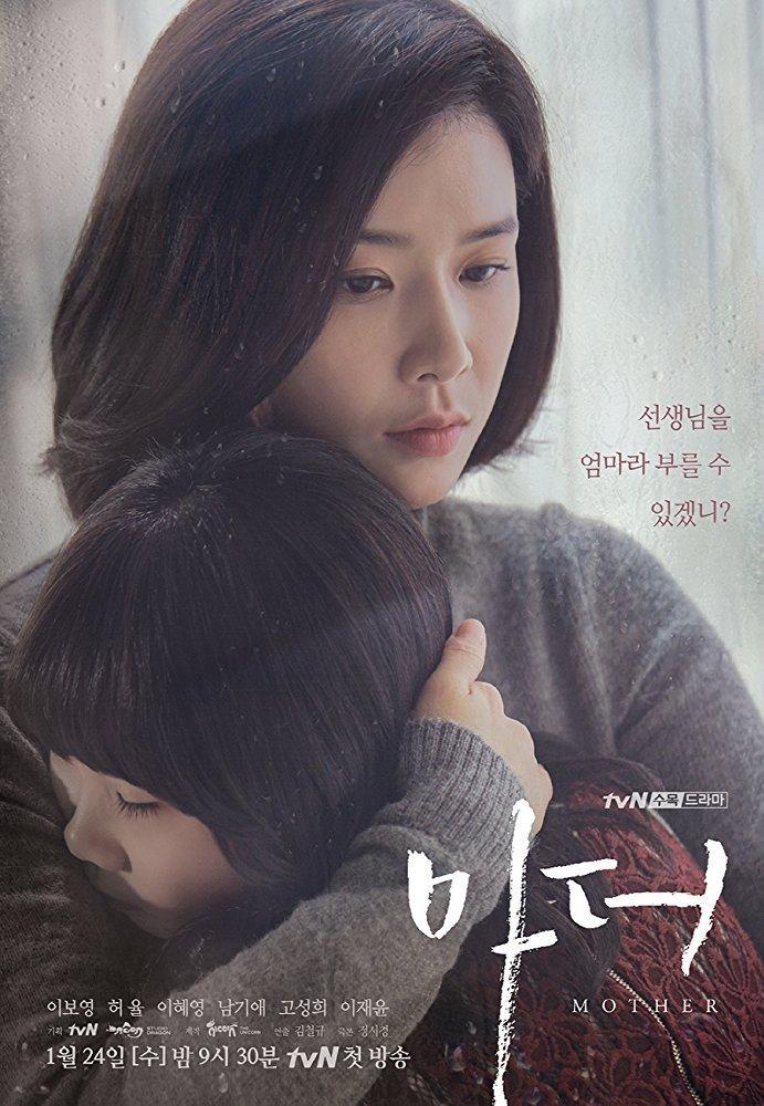 Mother (TV Series)